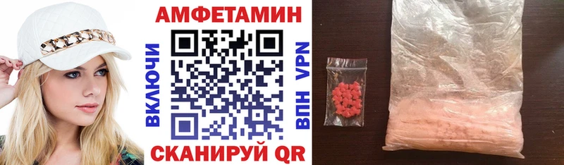 АМФЕТАМИН Premium  купить наркотик  мега рабочий сайт  Няндома 