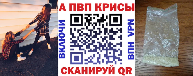 Альфа ПВП Соль  где найти наркотики  Няндома 
