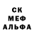 MDMA кристаллы Rusheen Dawson