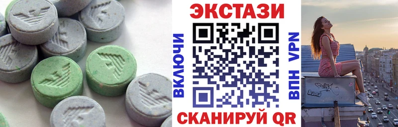 ЭКСТАЗИ mix  где можно купить наркотик  Няндома 