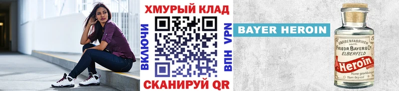 мега маркетплейс  Няндома  Героин хмурый  купить наркоту 