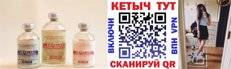 MEGA как зайти  Няндома  КЕТАМИН VHQ 