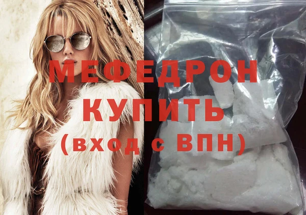 кокаин перу Беломорск