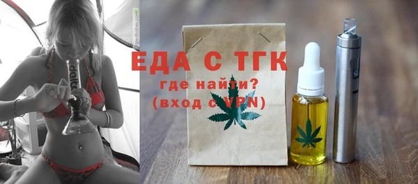 не бодяженный Белокуриха
