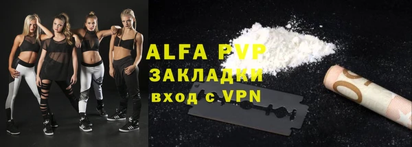 экстази Белоозёрский