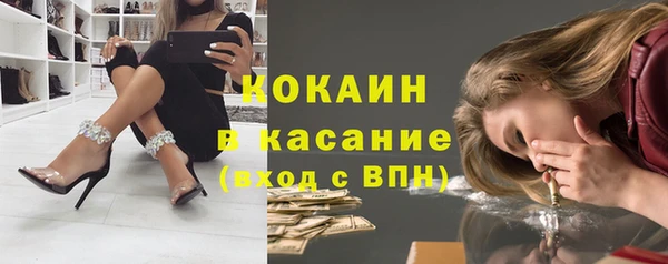 кокаин перу Беломорск