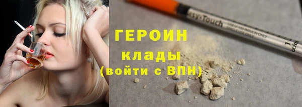 экстази Белоозёрский