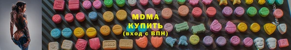 кокаин перу Беломорск