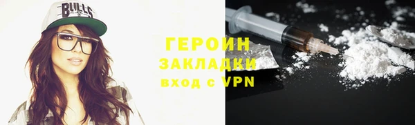 кокаин перу Беломорск