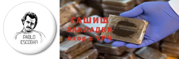 экстази Белоозёрский