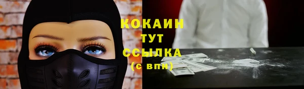 кокаин перу Беломорск