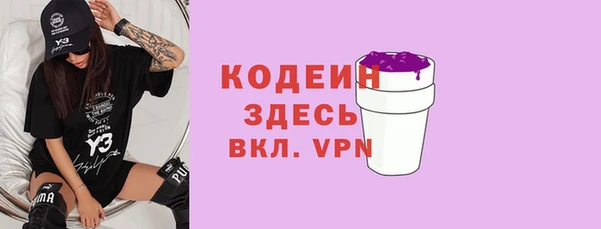 не бодяженный Белокуриха