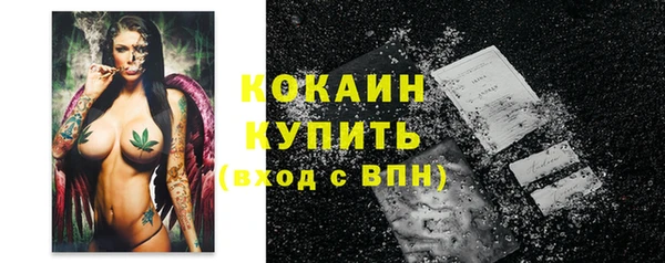 кокаин перу Беломорск