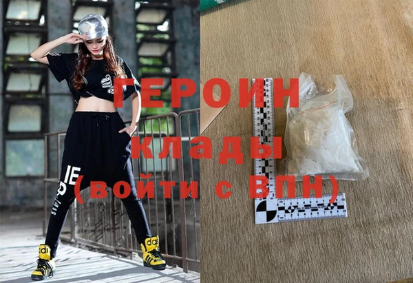не бодяженный Белокуриха