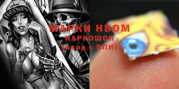 экстази Белоозёрский