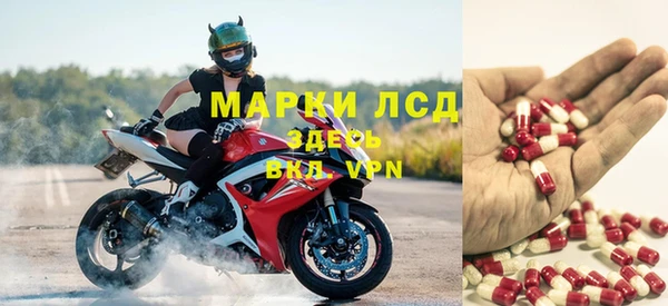 экстази Белоозёрский