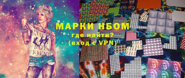 экстази Белоозёрский