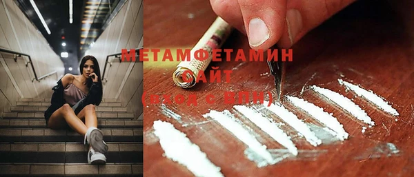 кокаин перу Беломорск