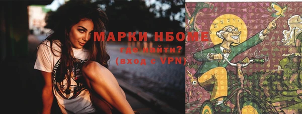 не бодяженный Белокуриха