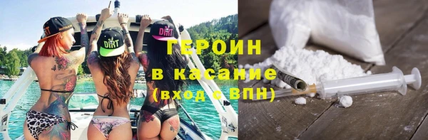 не бодяженный Белокуриха