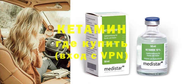 не бодяженный Белокуриха