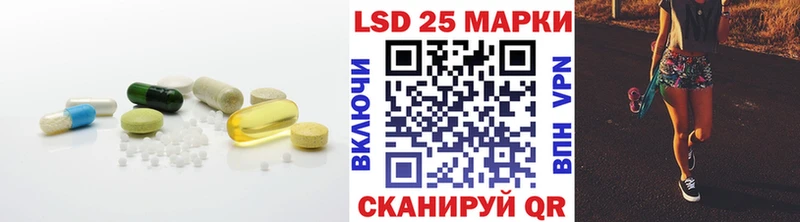 LSD-25 экстази кислота  Няндома 