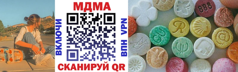omg ТОР  Няндома  MDMA молли 