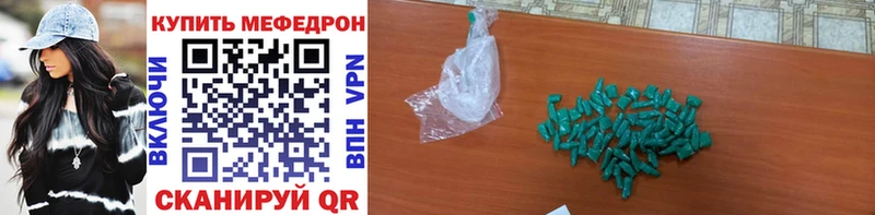 дарнет шоп  Няндома  гидра ТОР  МЯУ-МЯУ VHQ 
