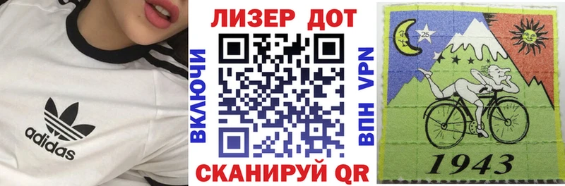 Наркотические марки 1500мкг  Няндома 